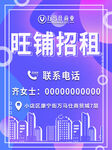 活动海报