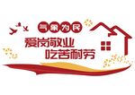 气象文化墙