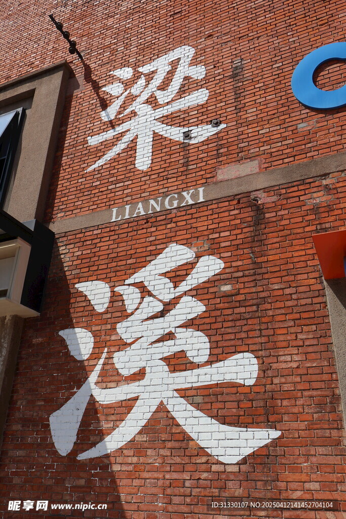 无锡地标