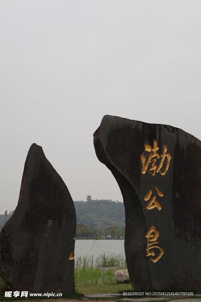 渤公岛