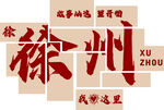 打卡墙