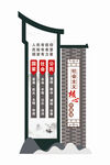 社会主义核心价值观