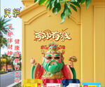 关护奶粉