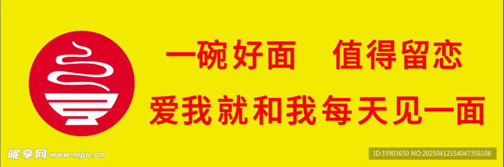 背景墙