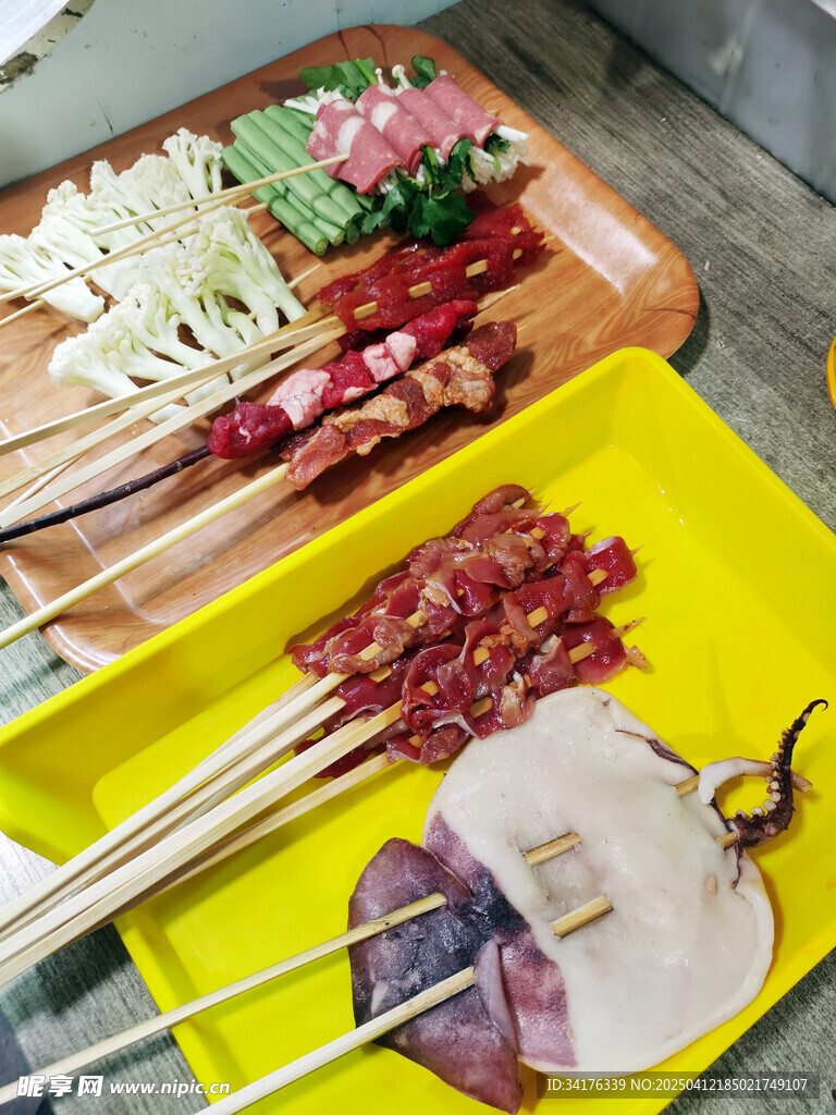 烧烤