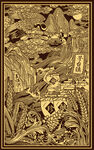 美酒河