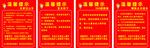 游乐场 温馨提示