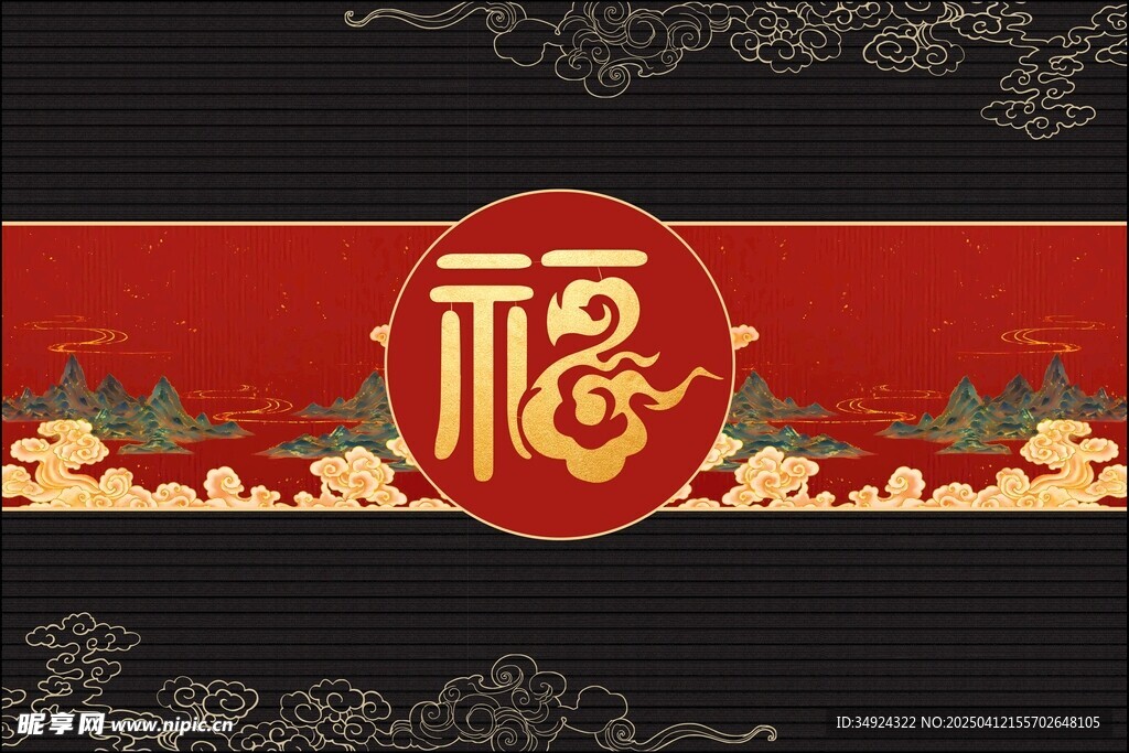 新中式地毯
