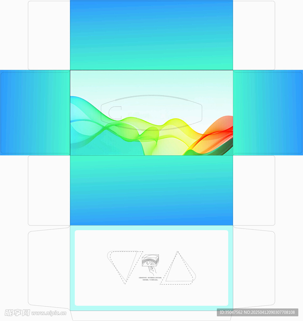 纸巾盒素材