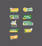春天露营手举牌
