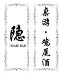 广告牌