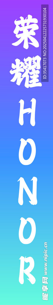 广告牌