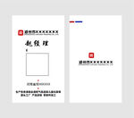 简约名片
