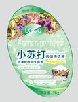 小苏打香氛洗衣液不干胶标签