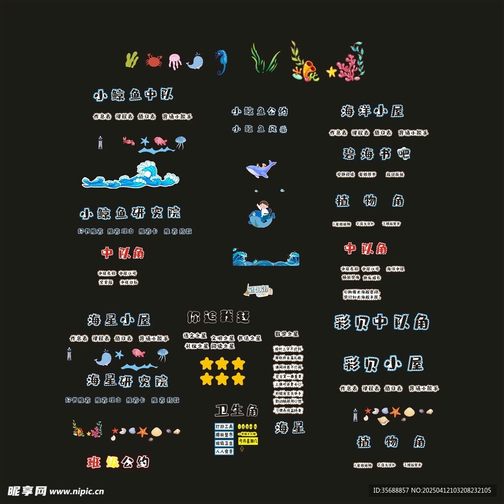 精彩瞬间