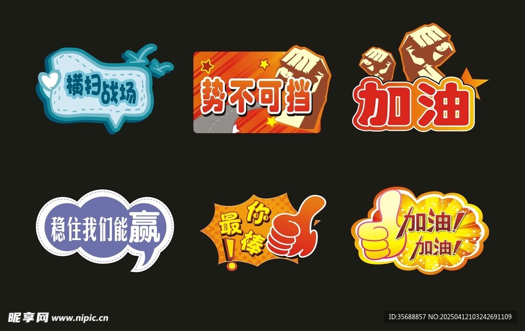 对话框