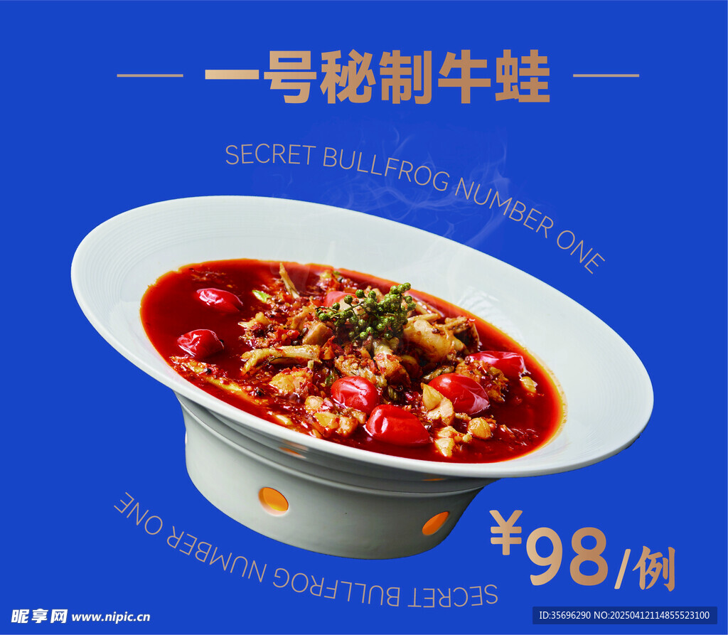 菜单