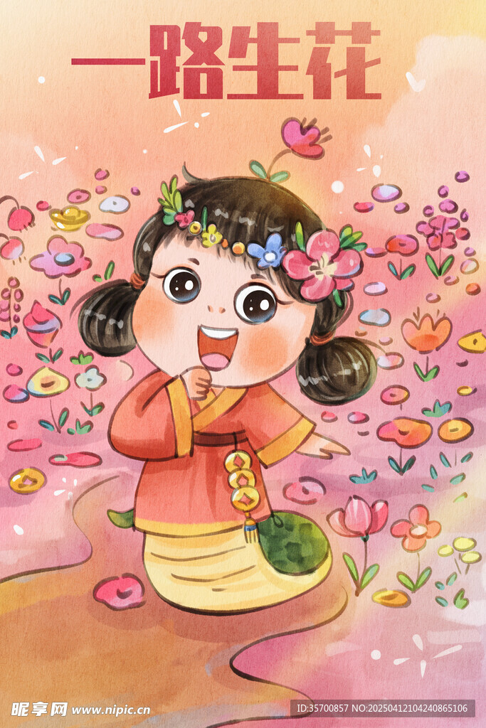 新年海报