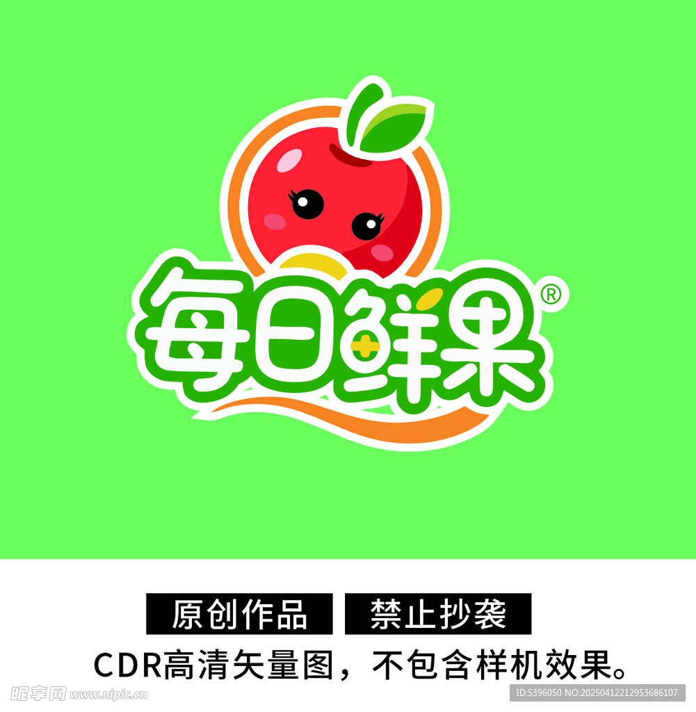 水果logo
