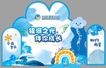幼儿园  海洋题材美陈