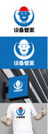 机械维修标识设计