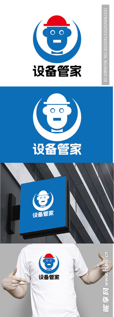 机械维修标识设计
