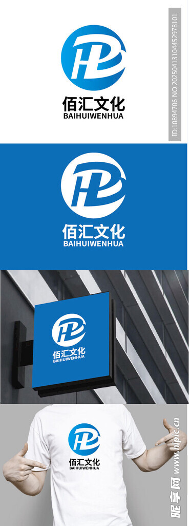 文化标识设计