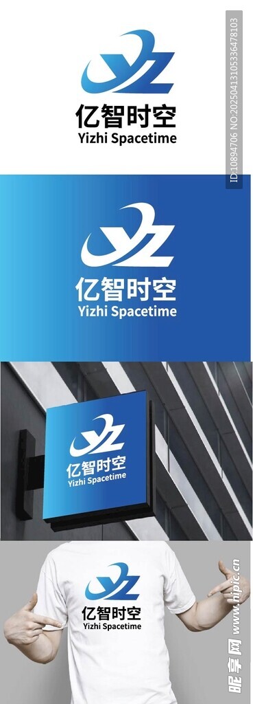 科技标识设计