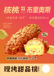 海报设计