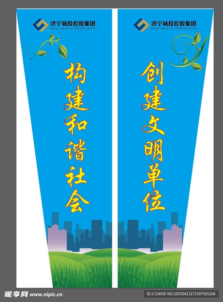 道旗