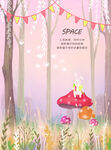 昵图梦幻插画