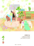 昵图梦幻插画