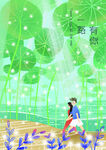 昵图梦幻插画