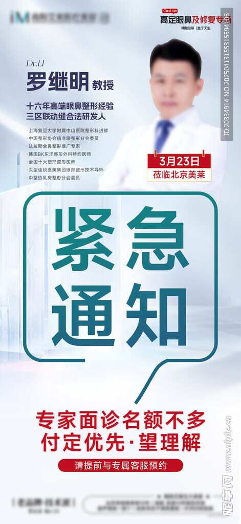 专辑坐诊