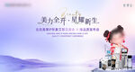 仪器发布会