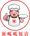 厨师图案