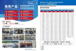 锂电池工厂 新能源DM