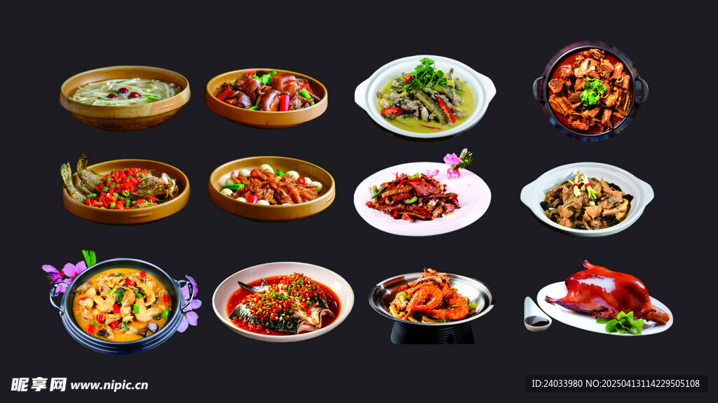美食免扣素材
