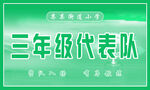 手举牌