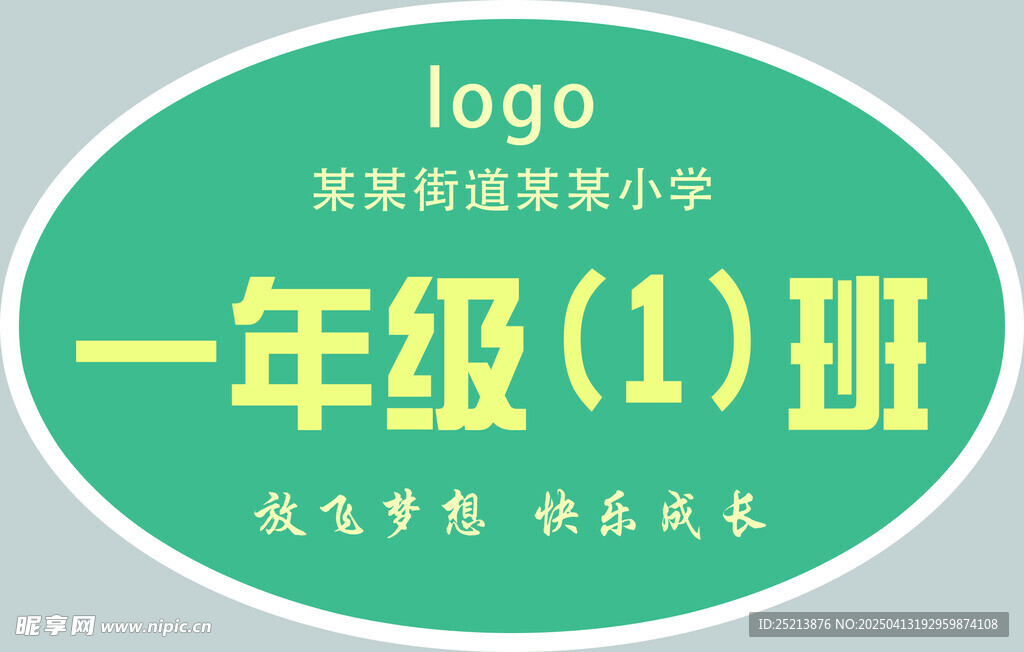 手举牌