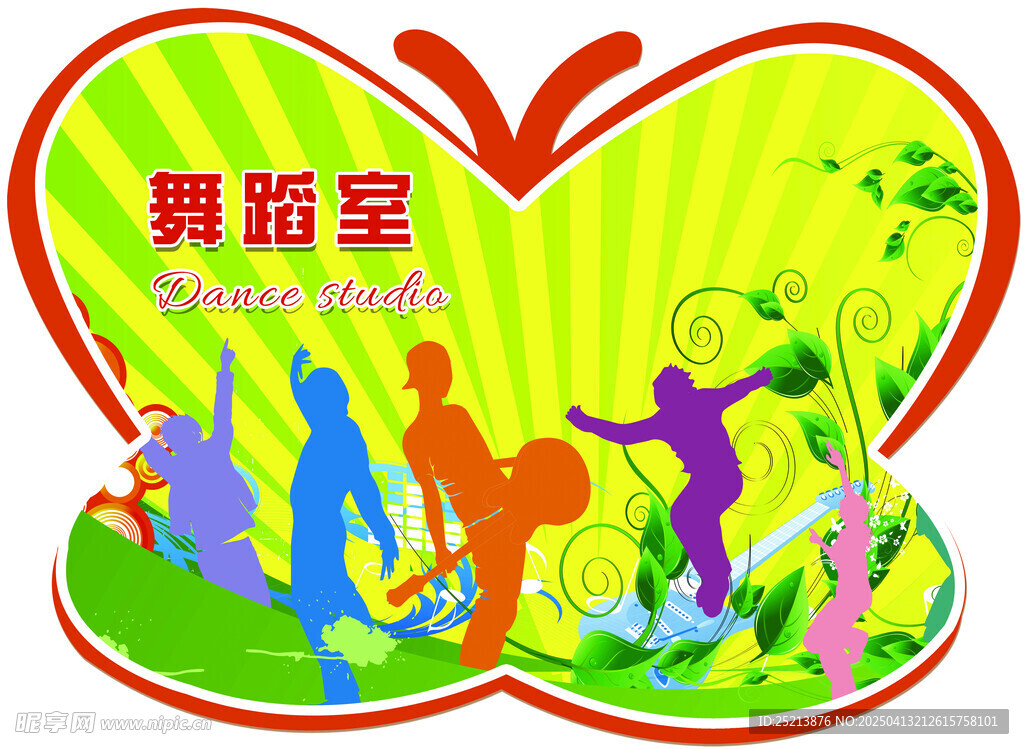 舞蹈室