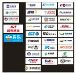 知名快递LOGO大全