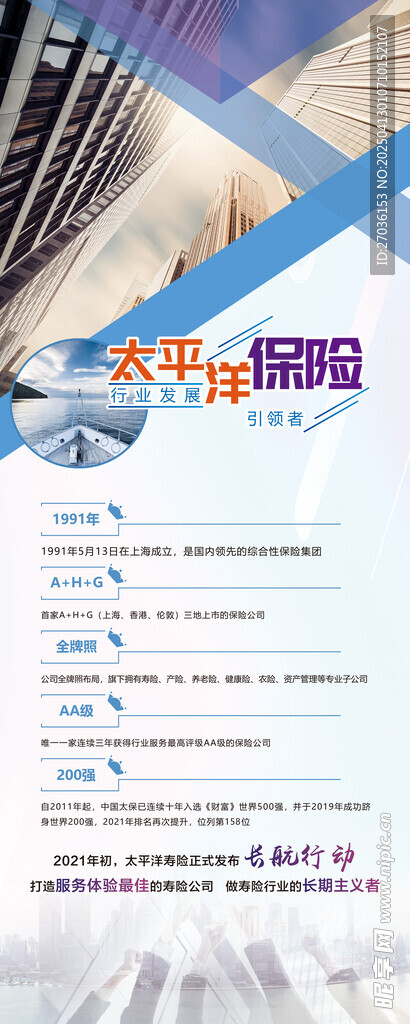 公司展架