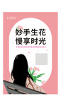 花店