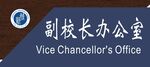 科室牌
