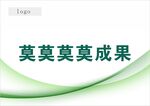 桌签桌牌
