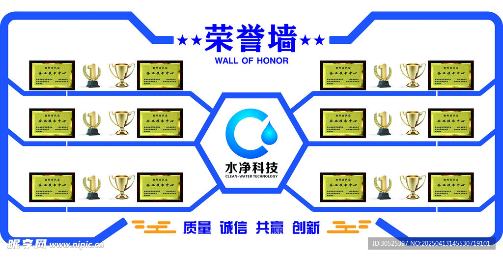文化墙