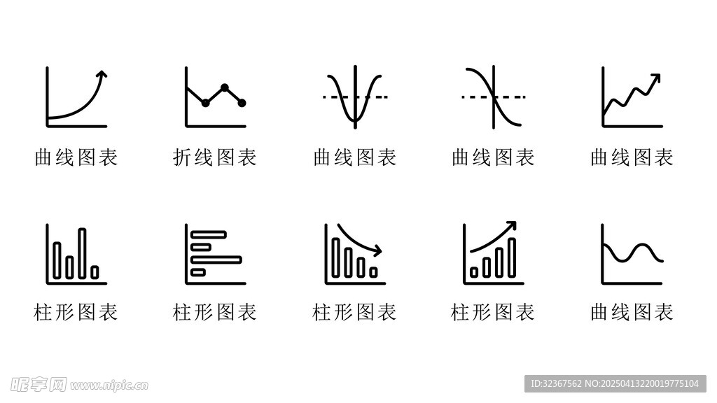 数据金融图标