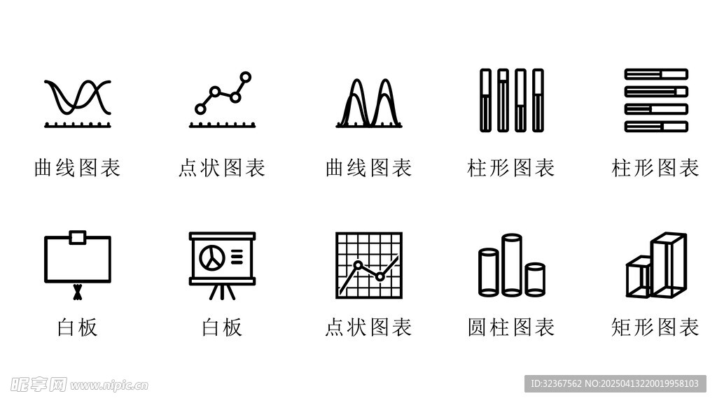 数据分析 icon 