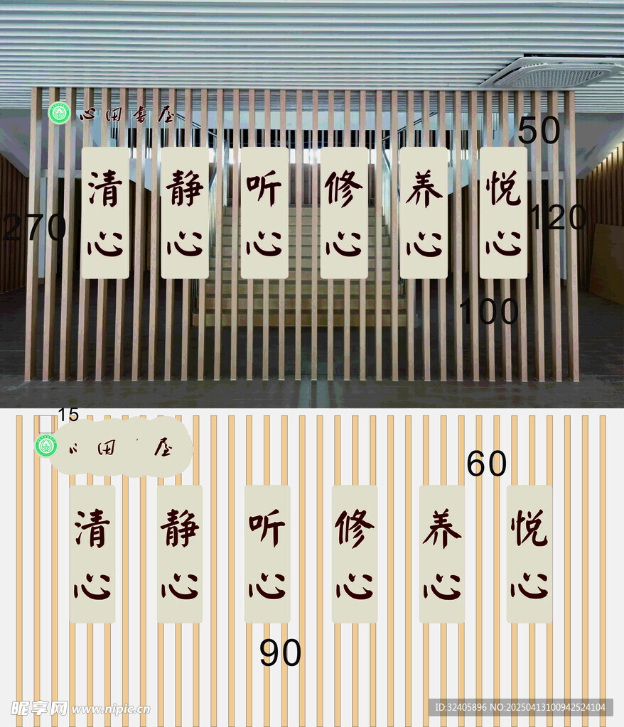 书屋文化